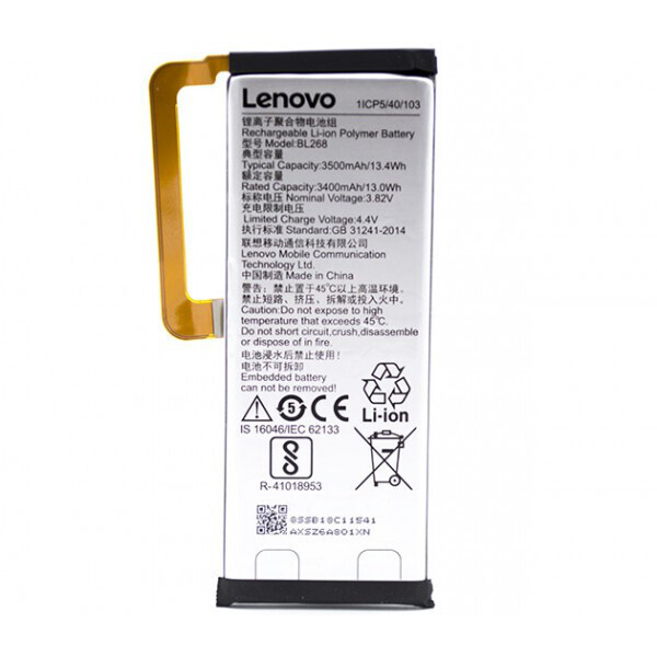 

Батарея Lenovo ZUK Z2, Z2131 (BL268)