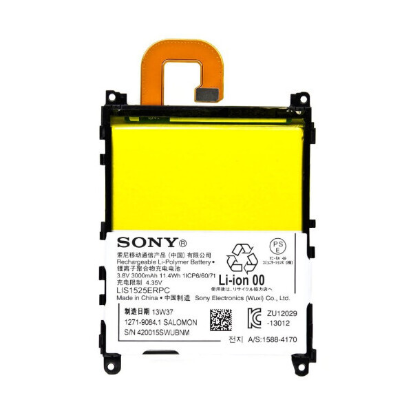 

Батарея Sony LIS1525ERPC Xperia Z1 C6902/C6903/C6906/C6943