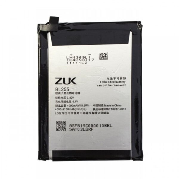 

Батарея Lenovo BL255 (ZUK Z1, Z1221)