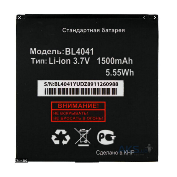

Батарея Fly BL4041 (DS131)