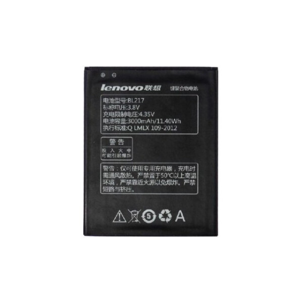 

Батарея Lenovo BL217 (S930, S939, S938t)