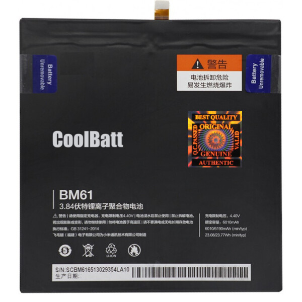 

Батарея CoolBatt для Xiaomi BM61, Mi Pad 2