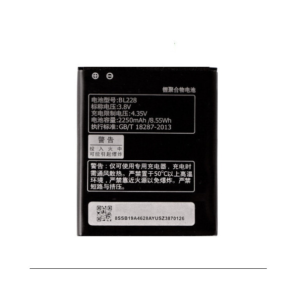 

Батарея Lenovo BL228 (A588t, A360T, A380T)