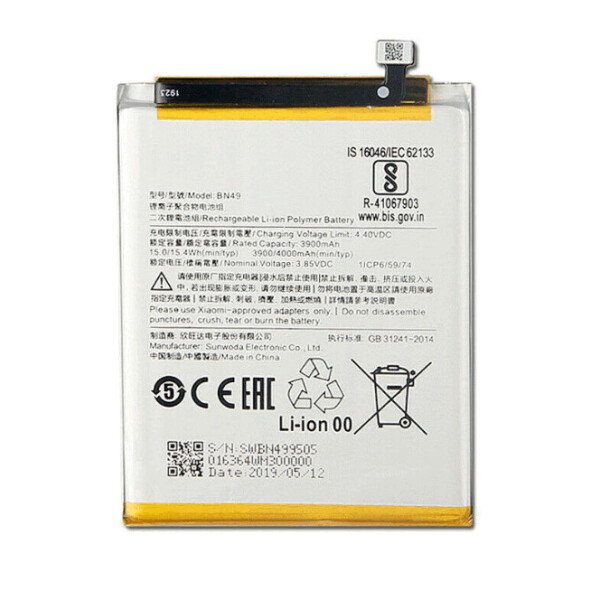 

Батарея Xiaomi BN49 (Redmi 7A)