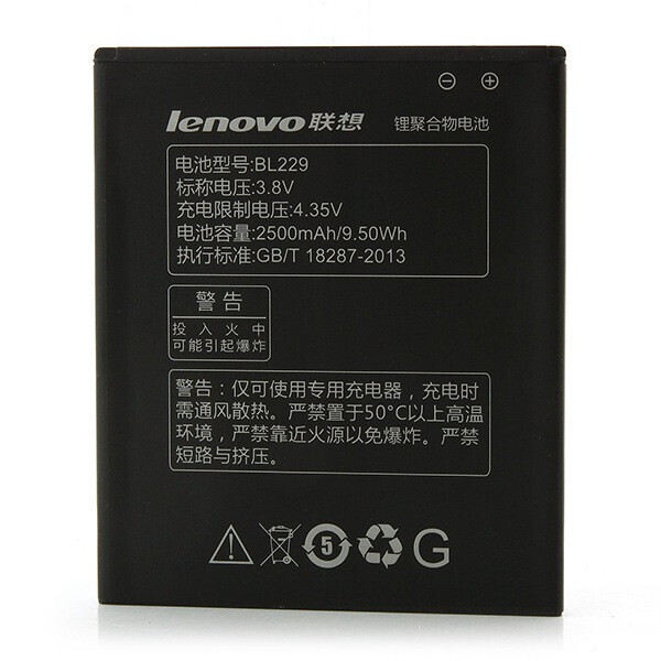 

Батарея Lenovo BL229 (A8, A806, A808, A808T)