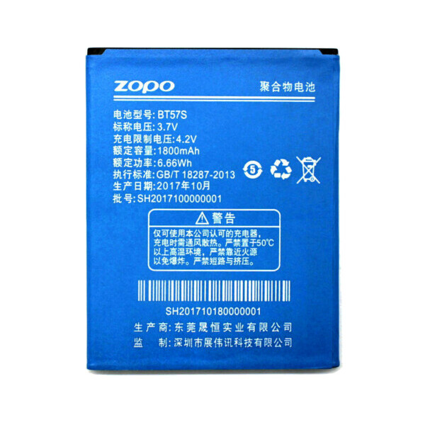 

Батарея Zopo BT57S (ZP780)