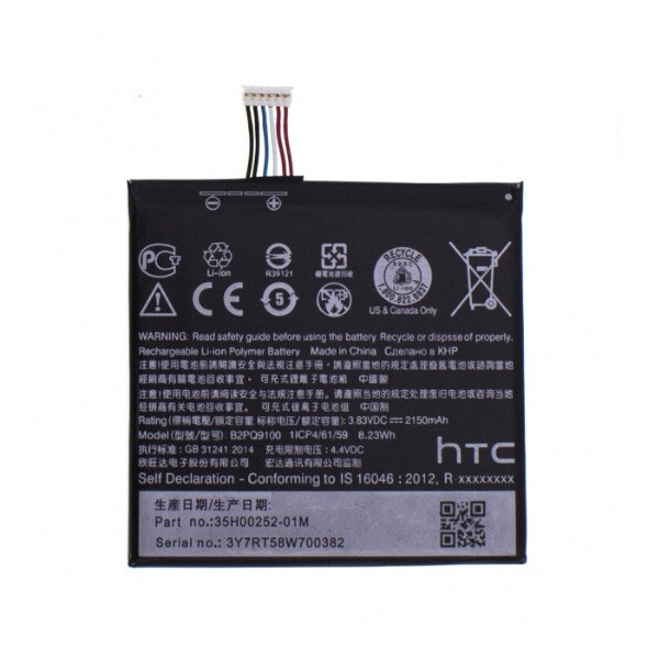 

Батарея HTC B2PQ9100 (One A9)