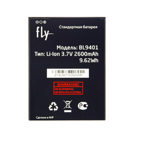 

Батарея Fly BL9401 (FS511 Cirrus 7)
