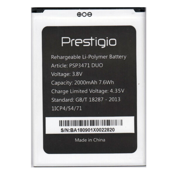 

Батарея Prestigio PSP3471 Wize Q3