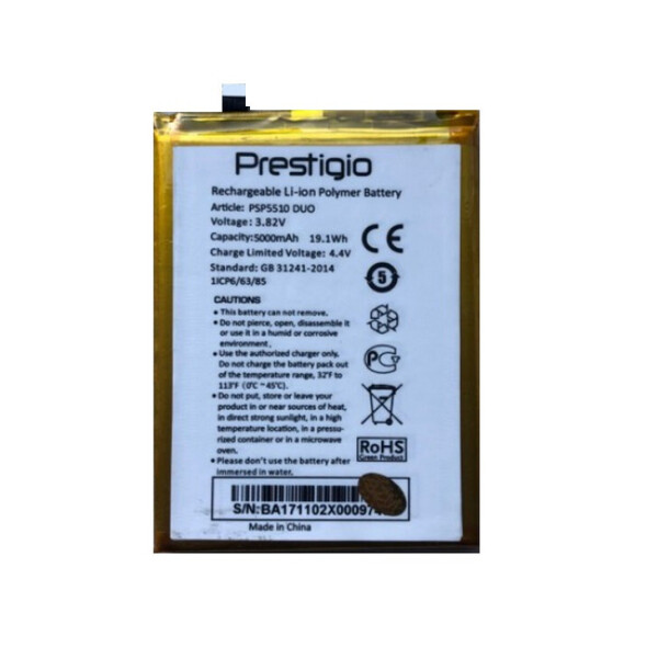 

Батарея Prestigio PSP5510 (Muze C5)