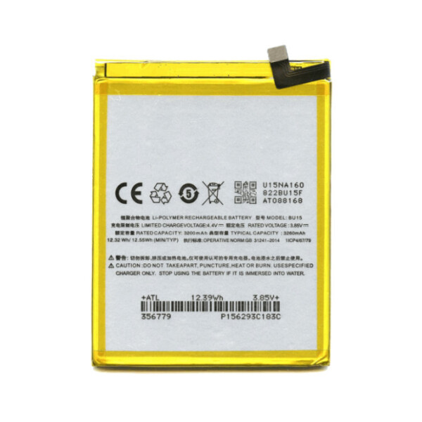 

Батарея Meizu BU15 (U20) U685h