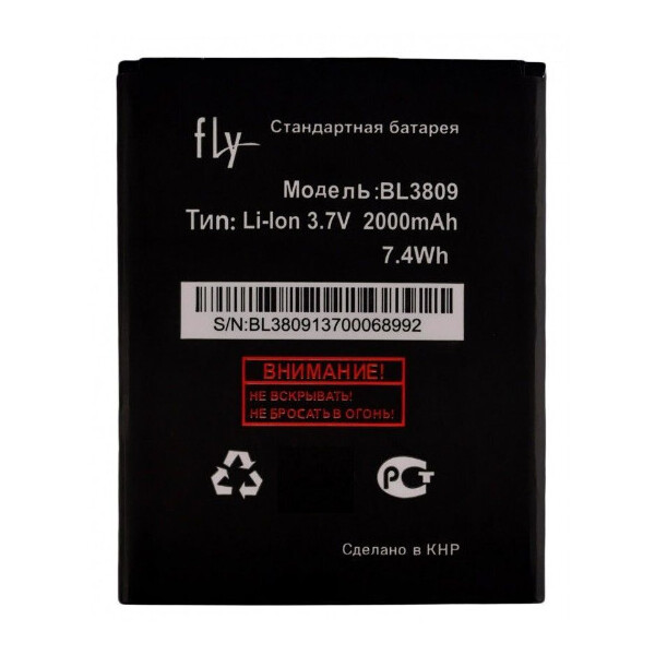 

Батарея Fly BL3809 (Fly IQ458 / IQ459)