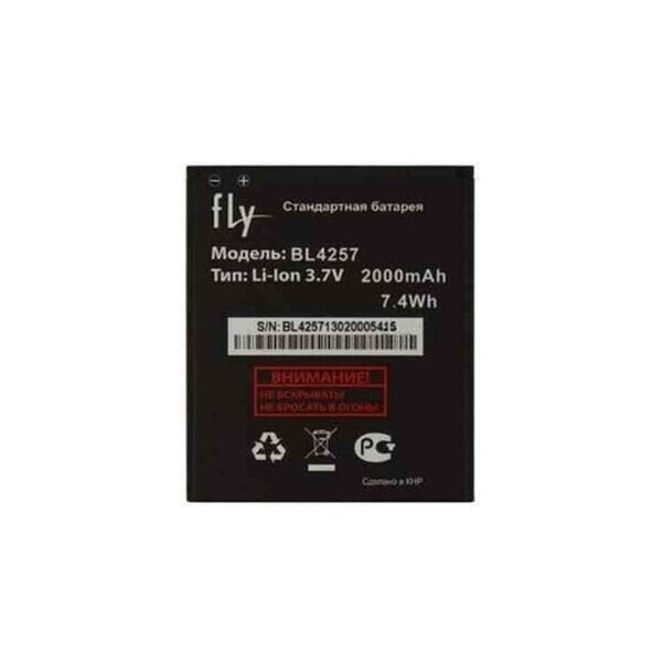 

Батарея Fly BL4257 (2000mAh) (Fly IQ451 Vista)
