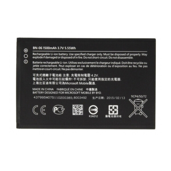 

Батарея Nokia BN-06 (Lumia 430)