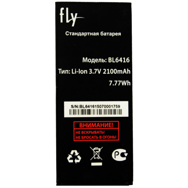 

Батарея Fly BL6416 (FS551 Nimbus 4) 2100mAh