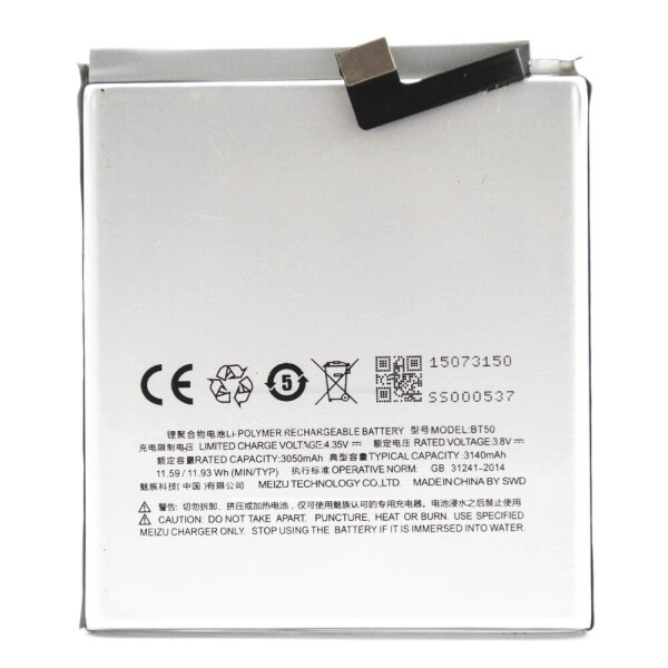 

Батарея Meizu BT50 (China Telecom) (M1, M1 Metal)