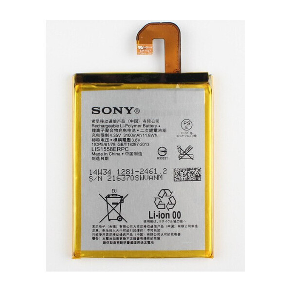 

Батарея Sony LIS1558ERPC Xperia Z3, D6603, D6653, D6633