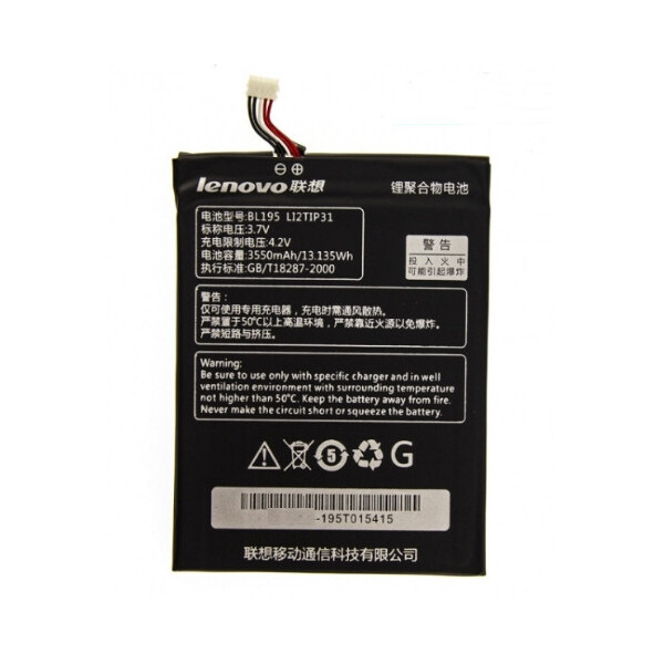 

Батарея Lenovo BL195 / L12T1P31 (A2107, A2207, A2, R6907)