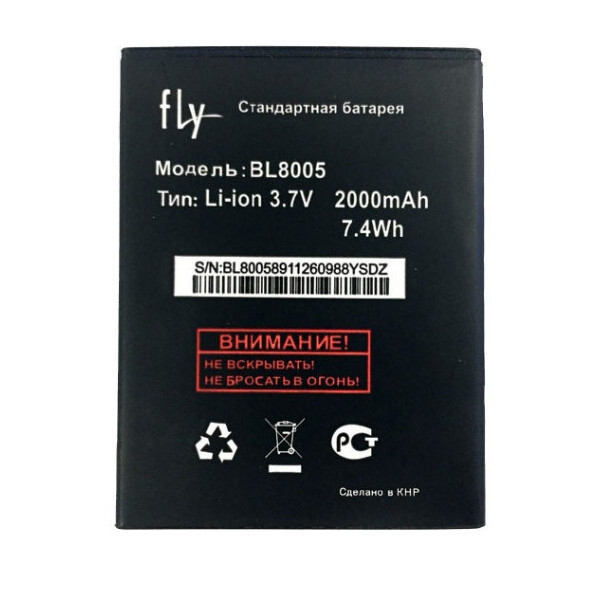 

Батарея Fly BL8005 (Fly IQ4512 EVO Chiс 4 Quad)