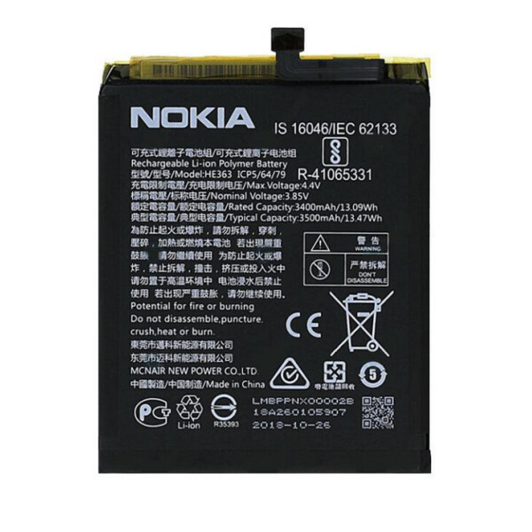 

Батарея Nokia HE363 Nokia 7.1 Plus (X7)