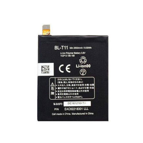 

Батарея LG BL-T11 (G Flex F340) LG G Flex F340 (EAC62218301)
