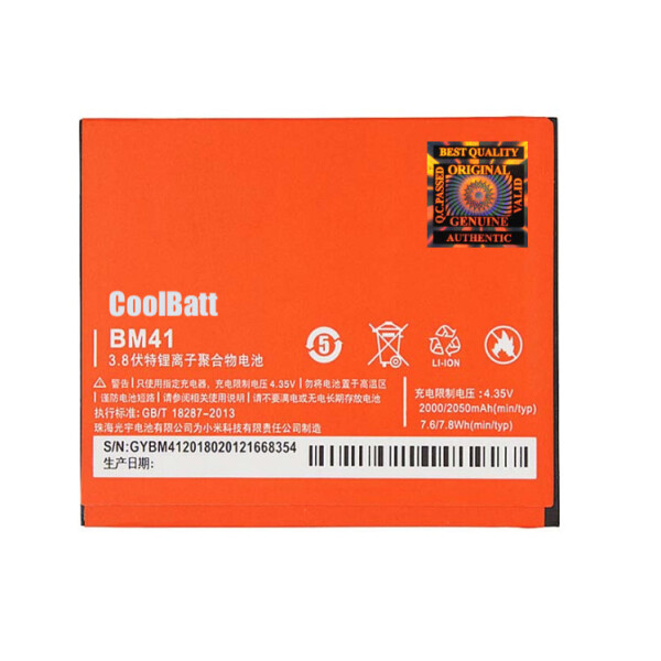 

Батарея Xiaomi BM41 (Red Rice, Redmi 1S)
