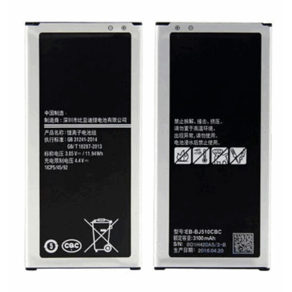

Батарея Samsung EB-BJ510CBE / EB-BJ510CBC J510 Galaxy J5 (2016)