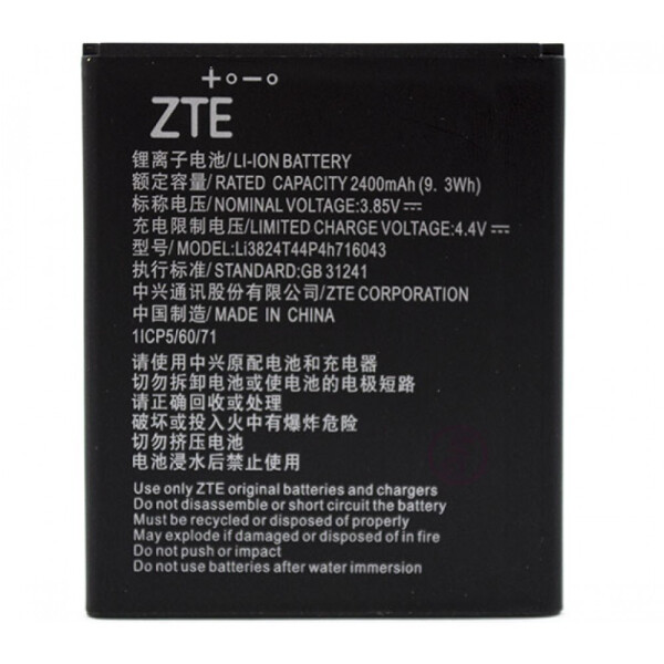 

Батарея ZTE Li3824T44P4h716043 (A520, BA520, A603, BA603)
