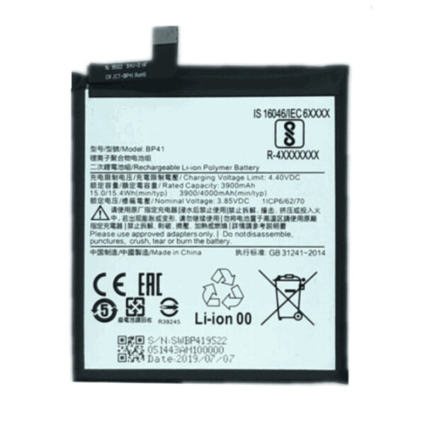 

Батарея Xiaomi BP41 Redmi K20, Mi 9T