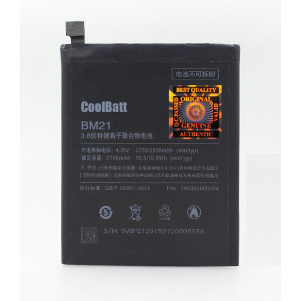 

Батарея CoolBatt Xiaomi BM21 (Mi Note)