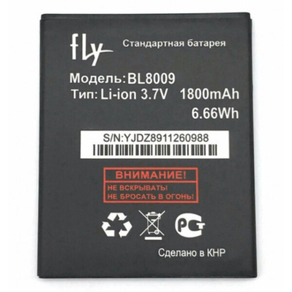 

Батарея Fly BL8009 (Fly FS451 Nimbus 1)