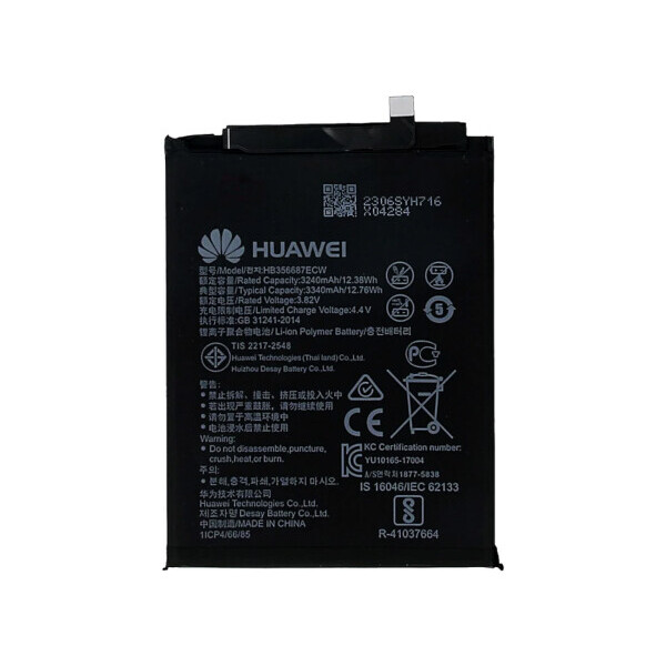 

Батарея Huawei HB356687ECW Mate 10/Nova 2 Plus/Honor 7X