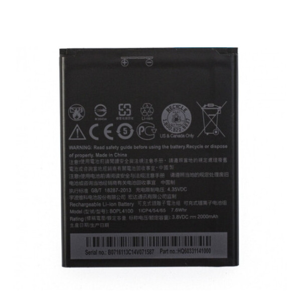 

Батарея BOPL4100 HTC (Desire 326, D326, 326G, Desire 526, D526, 526G)