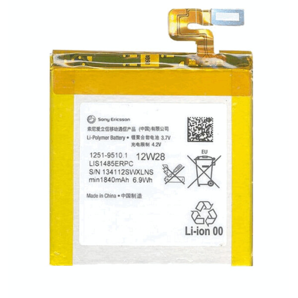 

Батарея SONY LIS1485ERP Sony Xperia ion LT28 LT28H LT28i LT28a