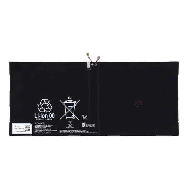 

Батарея SONY LIS2206ERPС Xperia Tablet Z2 SGP511 / Castor SOT21