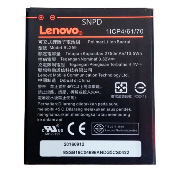 

Батарея Lenovo BL259 A6020a40 Vibe K5 / A6020a46 Vibe K5 Plus Lemon K3