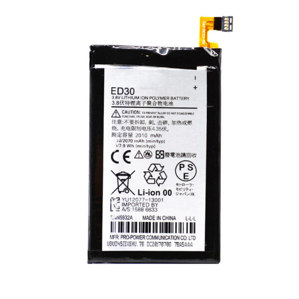 

Батарея Motorola ED30 (For Moto G G2 XT1028 XT1032 XT1033 XT1034 XT1068)