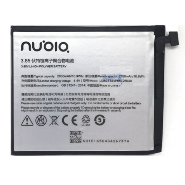 

Батарея ZTE Li3827T44P6h726040 (CS-ZTN529SL) Nubia Z11 Mini (NX529, NX529J)