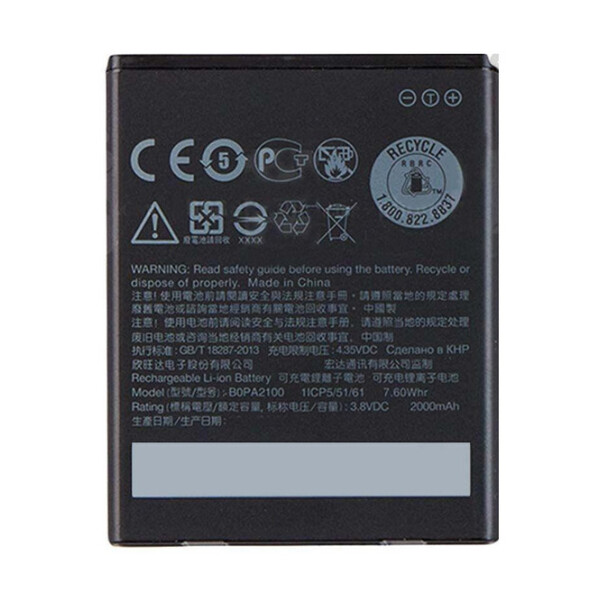 

Батарея HTC B0PA2100 / BOPA2100 35H00213-00M (Desire 310, Desire 310 Dual Sim, D310, D310W)