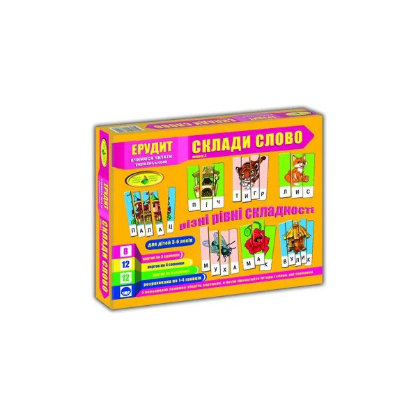 

Ерудит Составь слово. Вып.3 (укр.) в кор. 87246