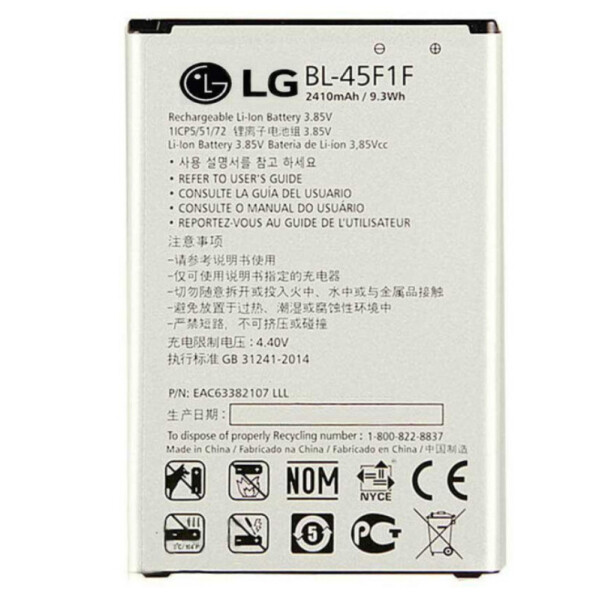 

Батарея LG BL-45F1F K7 (2017) X230, K8 (2017) M200N, K8 (2017) US215, K8 (2017) X240 Dual Sim