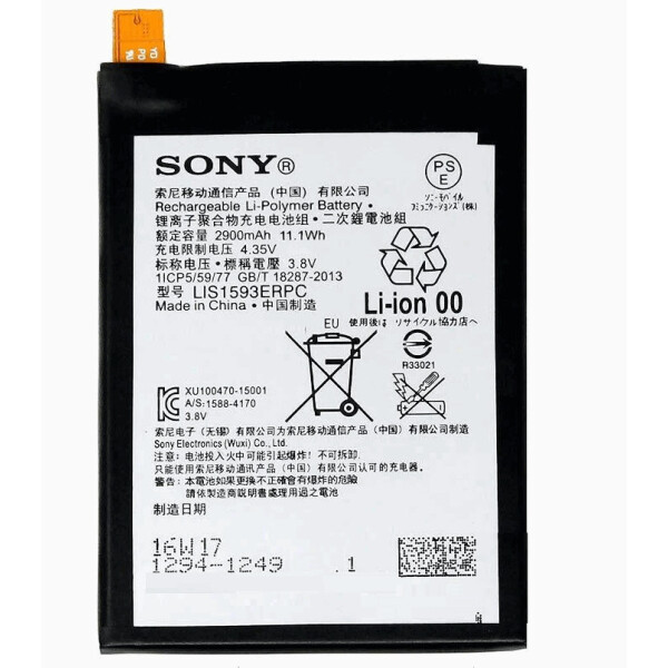 

Батарея Sony LIS1593ERPC (Xperia Z5 Dual E6683, E6653, E6683, Premium Dual E6883, Premium E6853) ААА