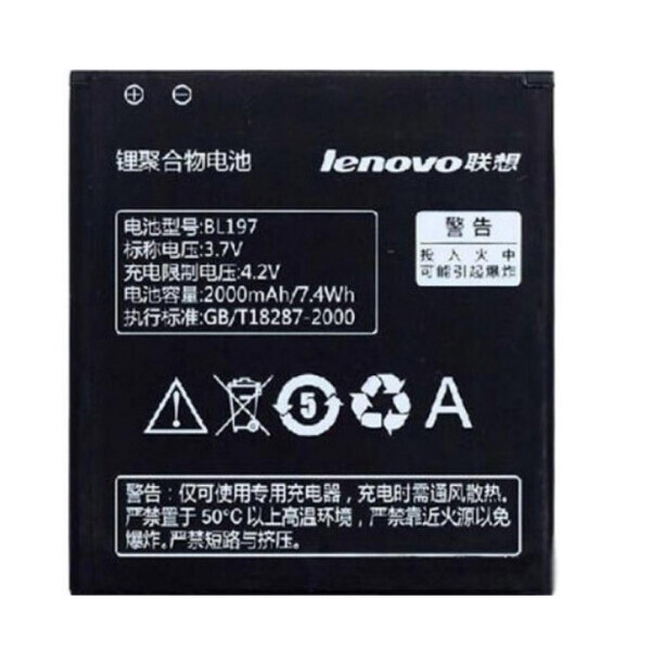 

Батарея Lenovo BL197 (S720, S720i, S750, S868t, S870, A800, A820, A820t, A798, A798t)