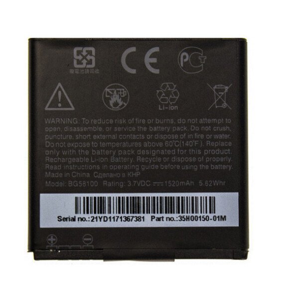 

Батарея HTC BG86100 ) / BG58100 / BA S560 (G21, G14, G17, G18, G19, G20, G21, T328, T329, EVO 3D)