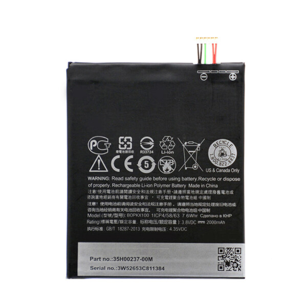 

Батарея HTC B2PST100 (35H00257-00M) / B0PKX100 (35H00237-01M) (Desire 530, 550, 626, 628, 630)