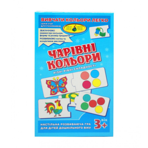 

Гра КФІ Чарівні кольори 85471