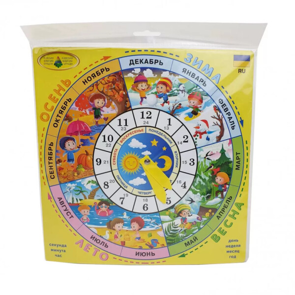 

Игра Часики рус. 82791