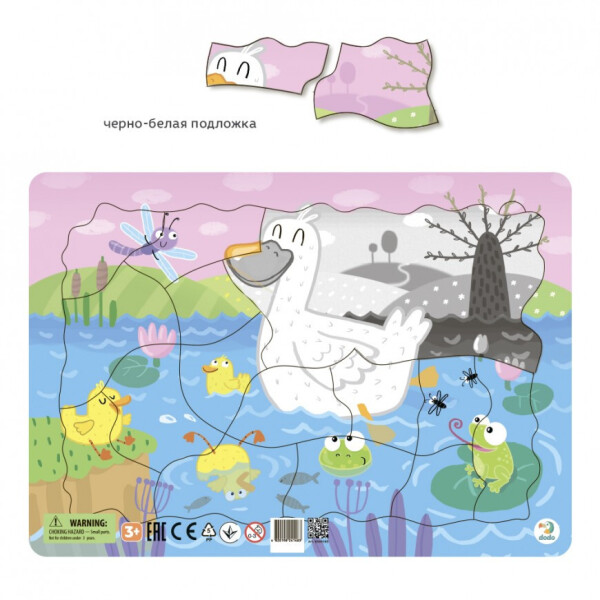 

Пазл DoDo в рамке Утята R300183