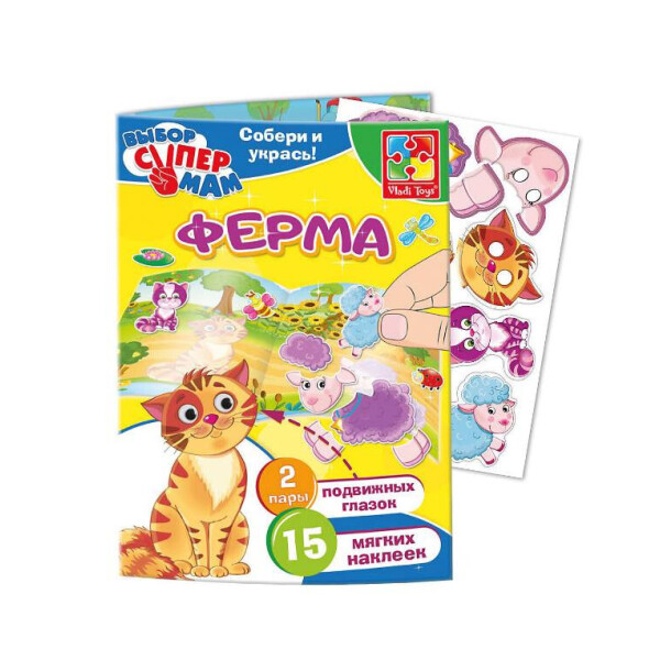 

Игра с наклейками и глазками VT4206 ( Ферма VT4206-28 (укр))