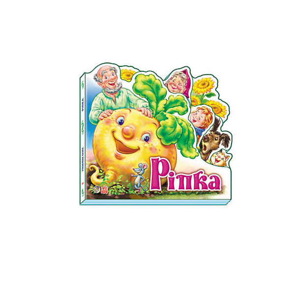 

Книга Любимые сказки (мини): Репка (У) 332002